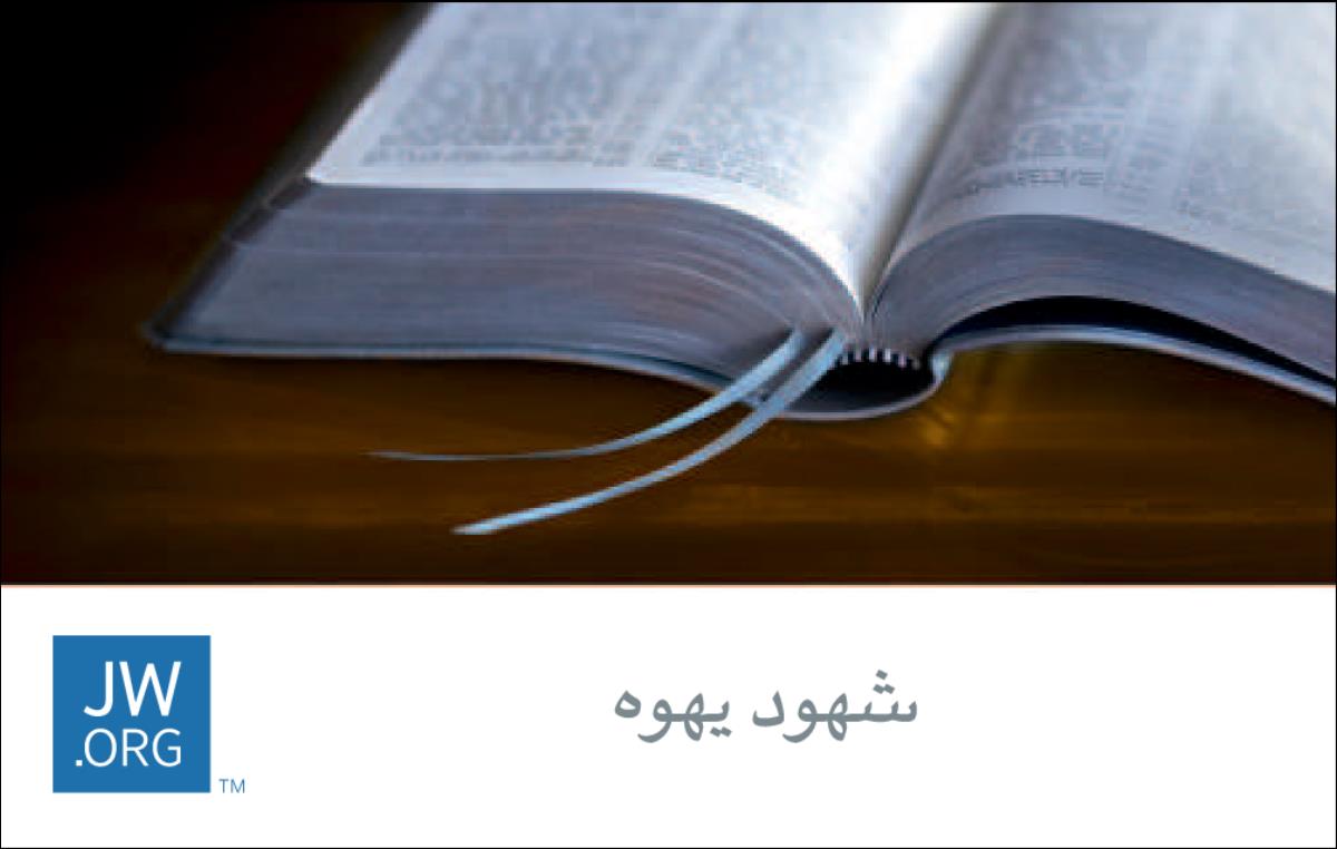 بطاقة