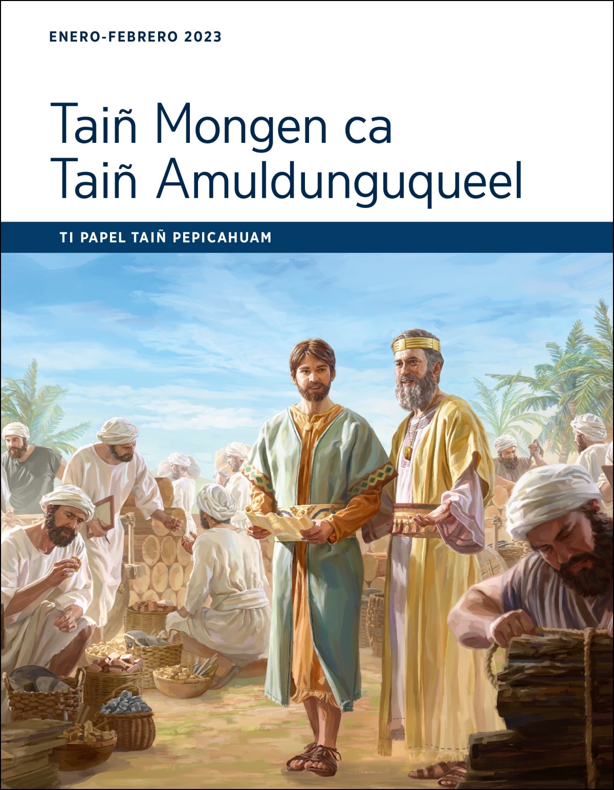 Taiñ Mongen ca Taiñ Amuldunguqueel, ti papel taiñ pepicahuam, enero-febrero 2023.