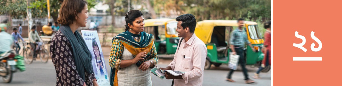 পাঠ ২১. দুজন যিহোৱাৰ সাক্ষীয়ে ৰাস্তাৰ কাষত কাৰ্ট লগাই থিয় হৈ আছে আৰু এজন ব্যক্তিয়ে তেওঁলোকৰ লগত কথা পাতিছে।
