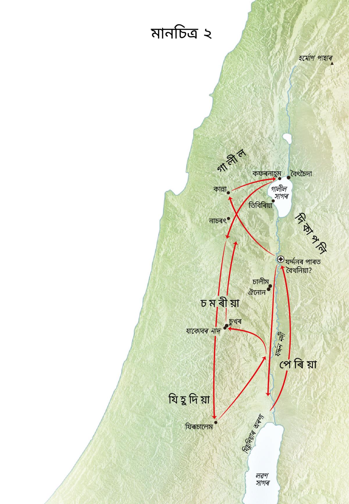 যৰ্দ্দন আৰু যিহূদিয়াৰ লগতে যীচুৰ জীৱনৰ লগত জড়িত ঠাইসমূহৰ মানচিত্ৰ