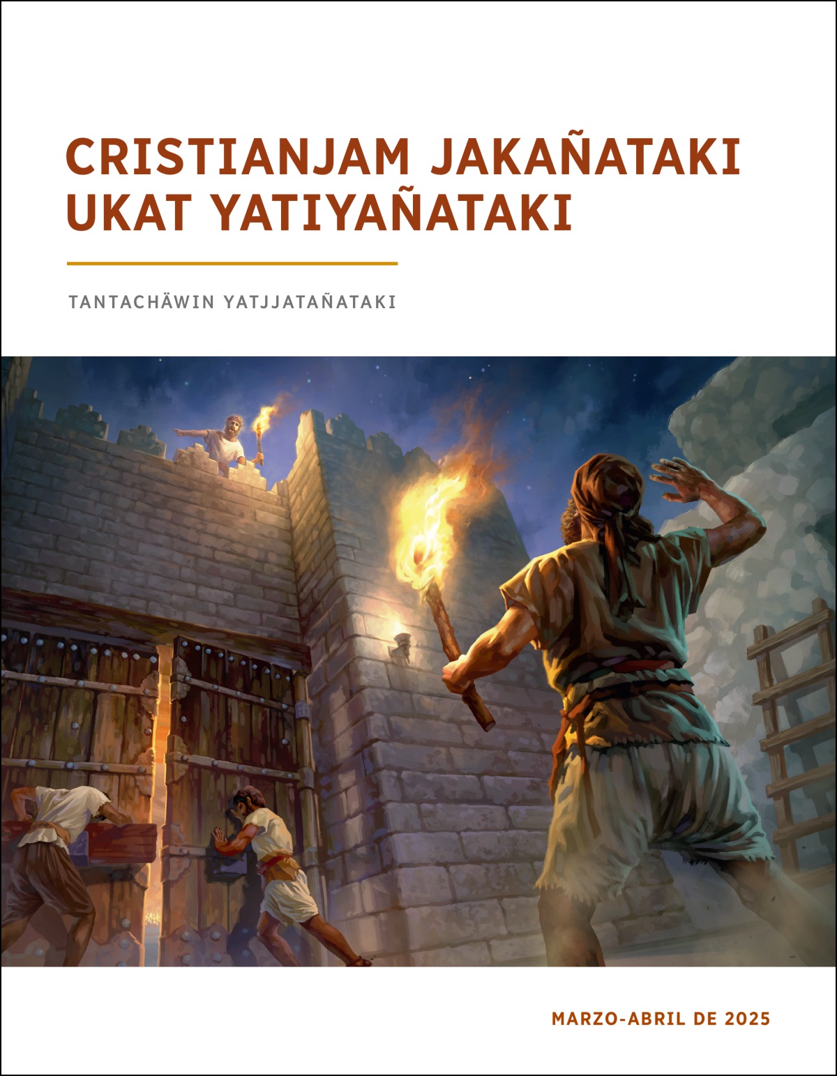 Vigilir mä guardiaw torre patjjat punku uñjirinakar jistʼantapjjañapatak ordenaski.