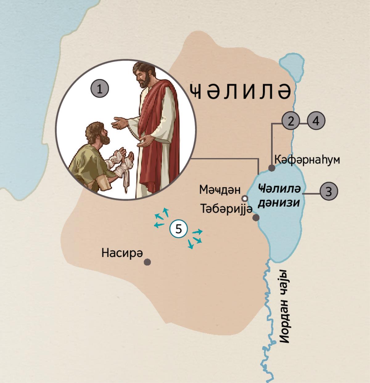 Исанын инсанлары сағалтдығы Ҹәлиләнин шәһәрләри