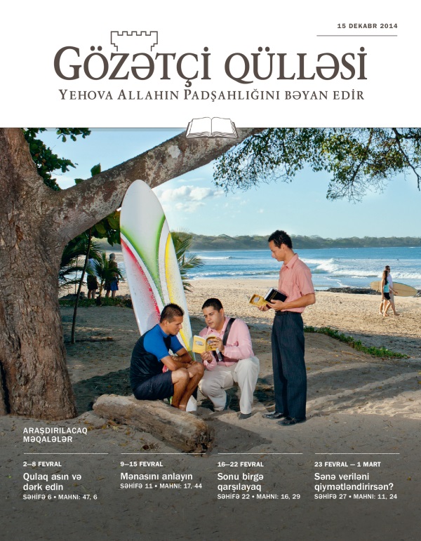 Gözətçi qülləsi təlim nəşrinin üz qabığı, 15 dekabr 2014