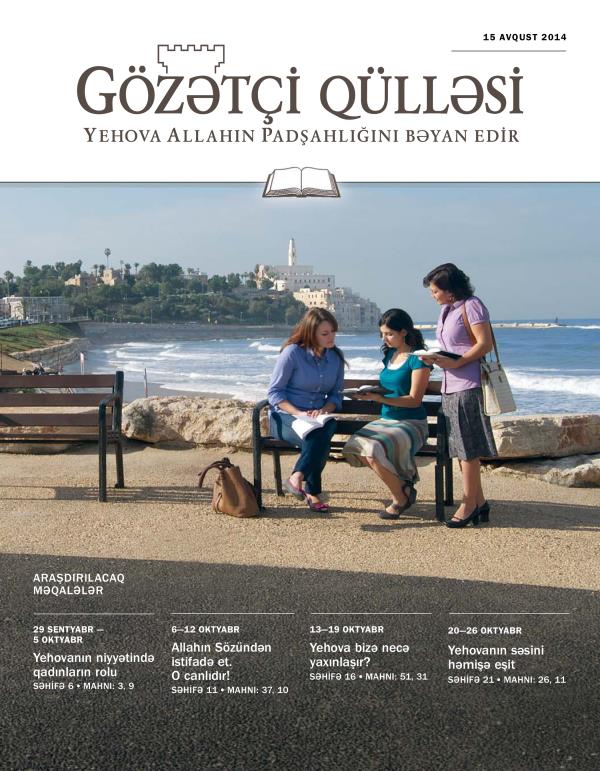 Gözətçi qülləsi təlim nəşrinin 2014-cü il 15 avqust sayının üz qabığı