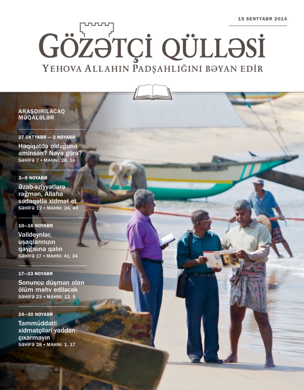 Gözətçi qülləsi təlim nəşrinin üz qabığı, 15 sentyabr, 2014