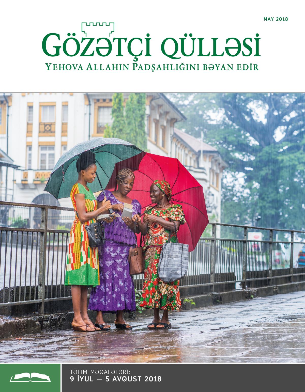 Gözətçi qülləsi, təlim nəşri, may 2018