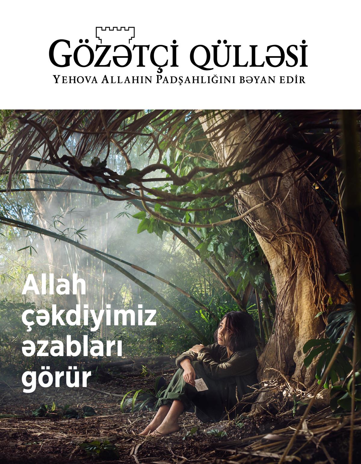 Gözətçi qülləsi jurnalı, № 3, 2018 | Allah çəkdiyimiz əzabları görür