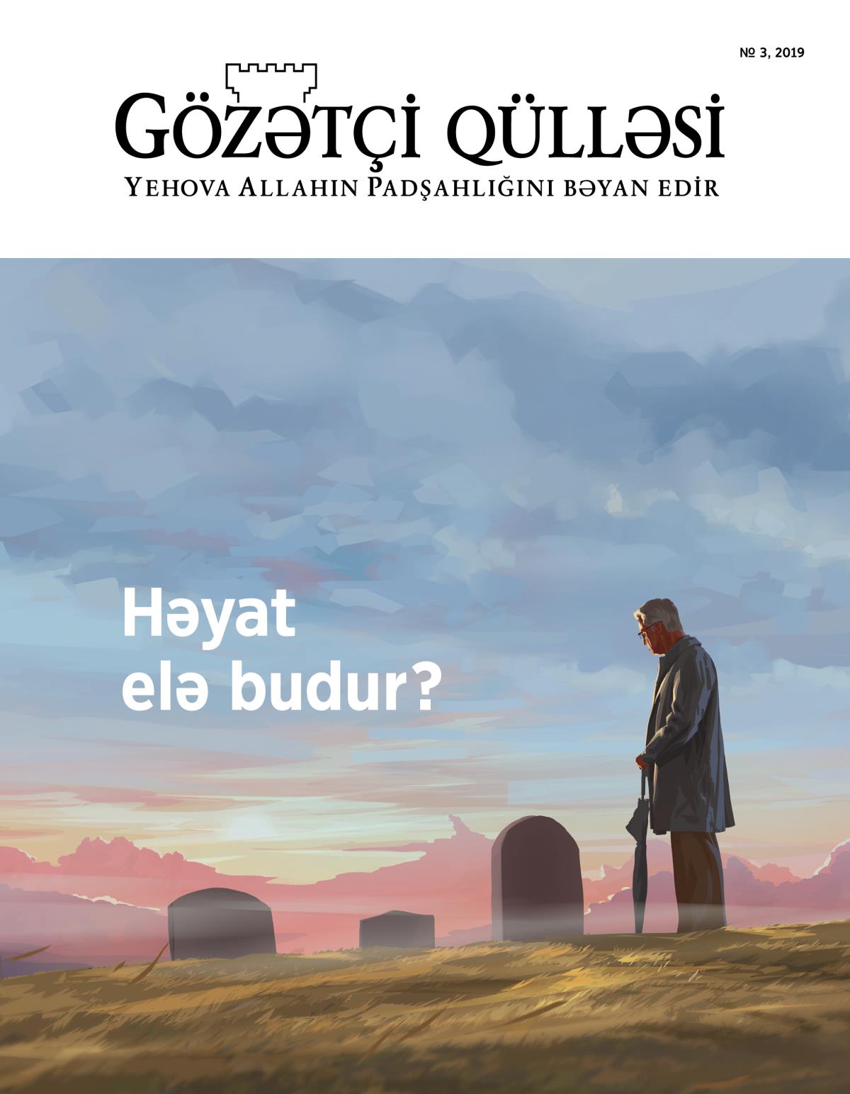 Gözətçi qülləsi jurnalı, № 3, 2019 | Həyat elə budur?