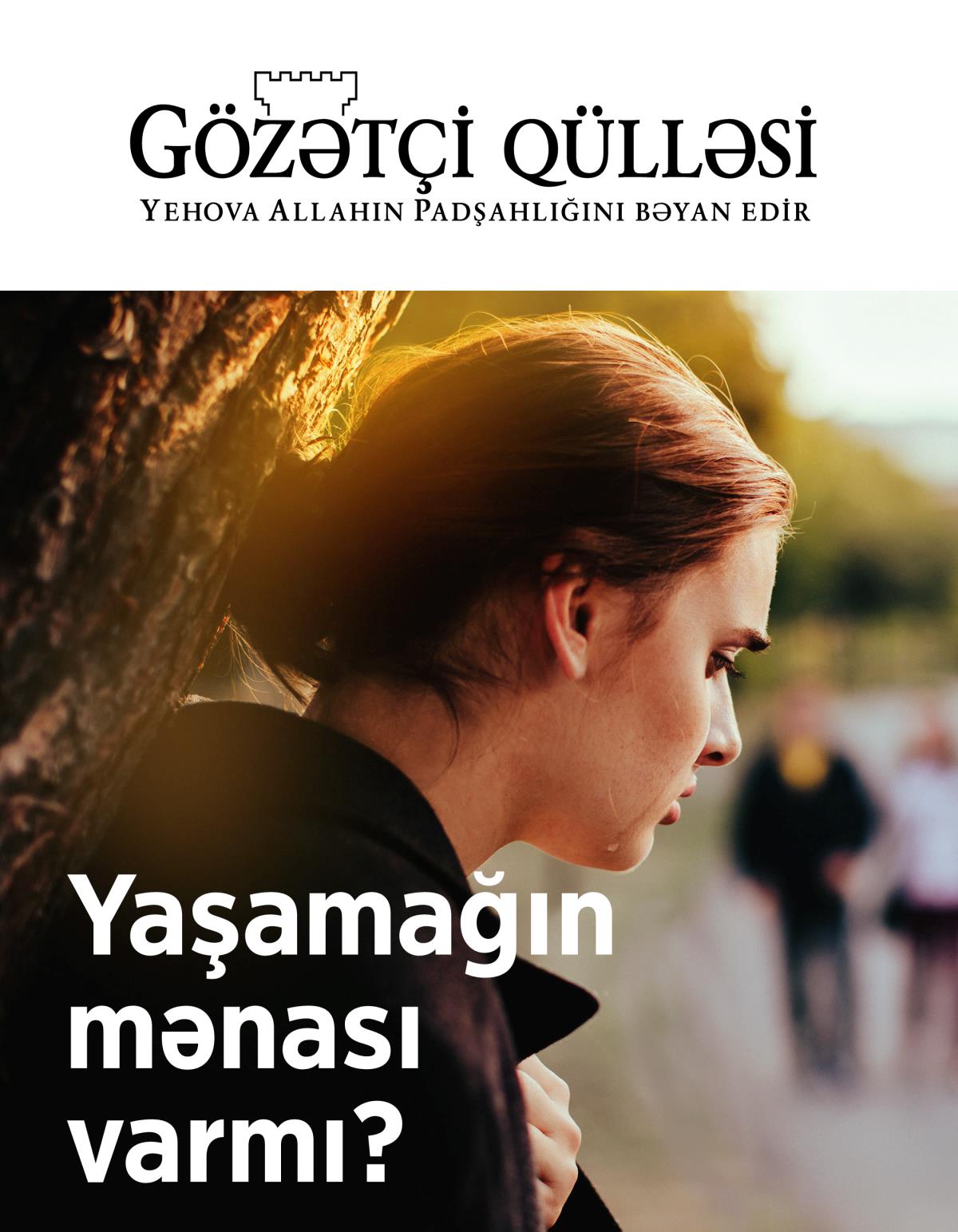 Gözətçi qülləsi jurnalı, № 2, 2019 | Yaşamağın mənası varmı?