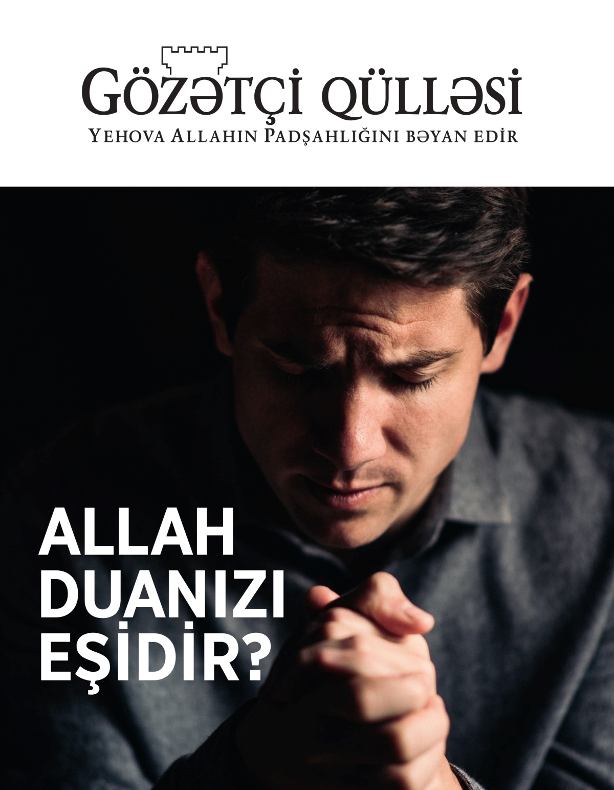 «Gözətçi qülləsi» № 1, 2021 | Allah duanızı eşidir?