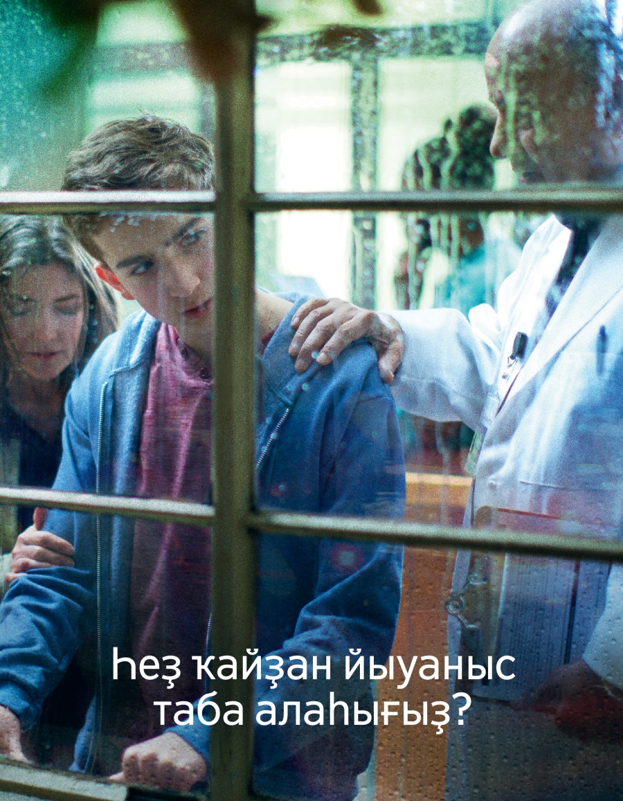 Һеҙ ҡайҙан йыуаныс таба алаһығыҙ?