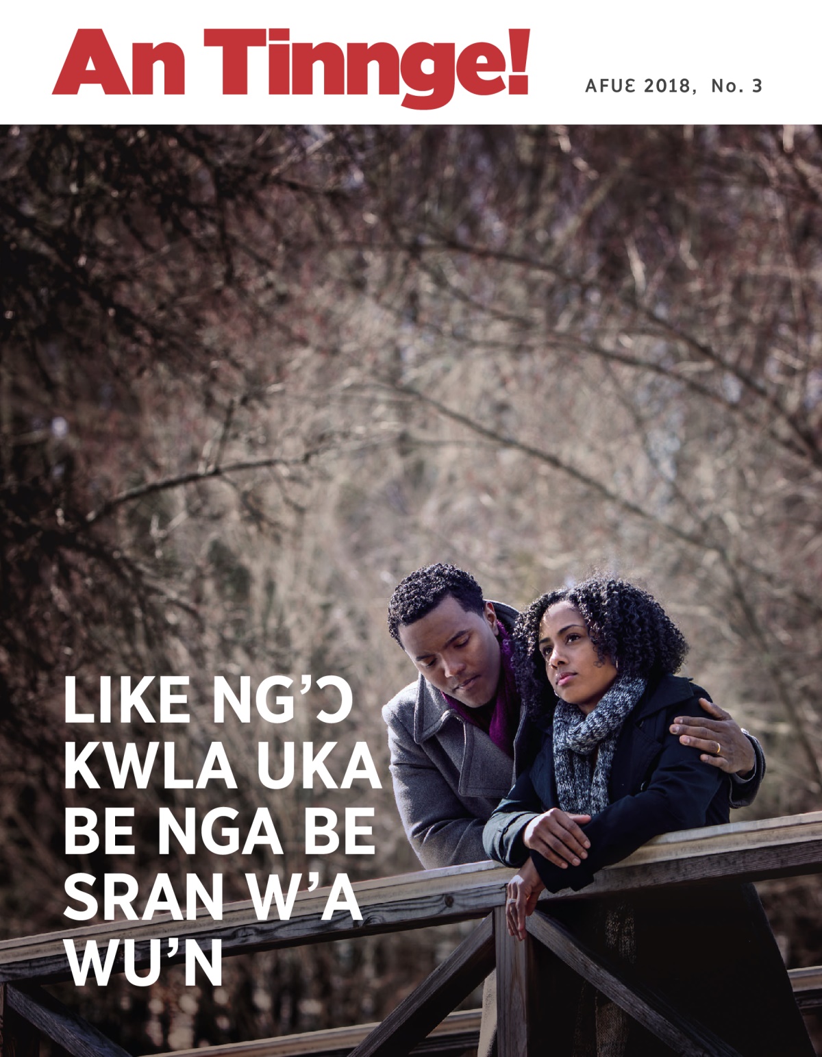 An tinnge! Afuɛ 2018, No. 3 | Like ng’ɔ kwla uka be nga be sran w’a wu’n