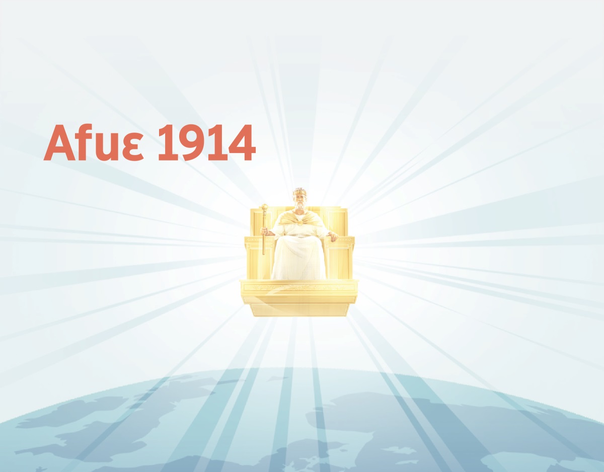 Afuɛ 1914 nun yɛ Zezi boli famiɛn dilɛ bo ɲanmiɛn su lɔ-ɔ. Ɔ su sie. Kannin kpɛjɛ i su.