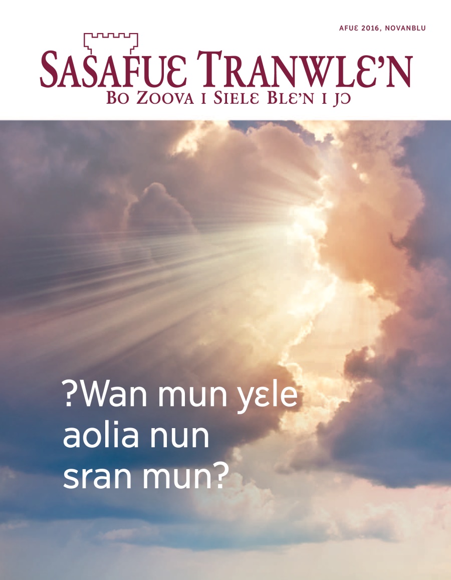 Sasafuɛ Tranwlɛ’n Afuɛ 2016, Novanblu | ?Wan yɛle aolia nun sran mun?