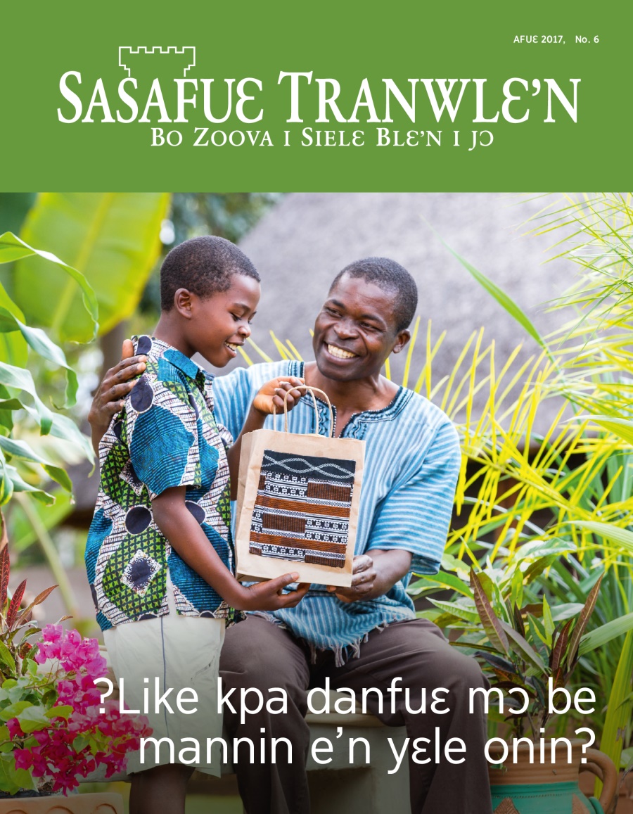 Afuɛ 2017, Sasafuɛ Tranwlɛ’n, No. 6 | ?Like kpa danfuɛ mɔ be mannin e’n yɛle onin?