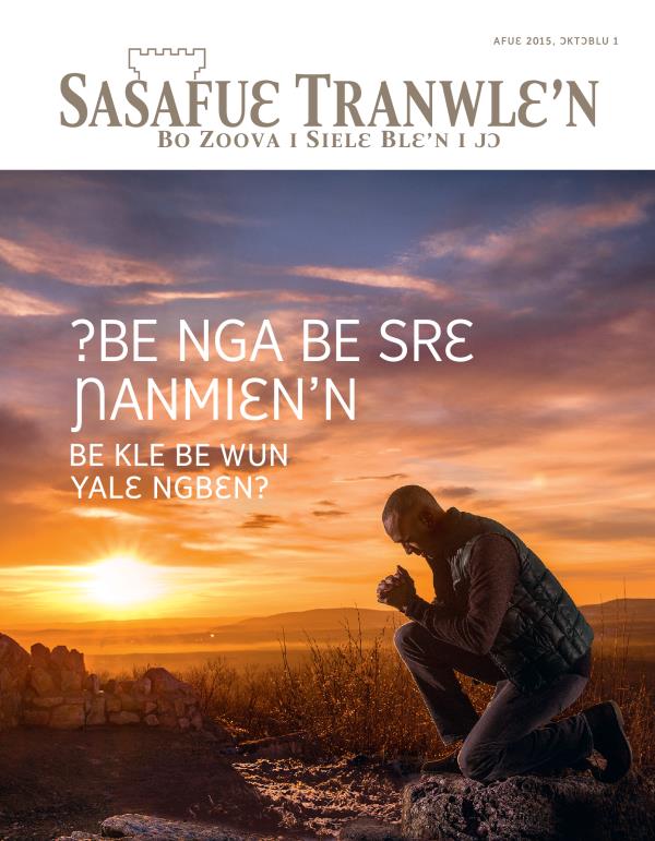 Afuɛ 2015, Ɔktɔblu, Fluwa Sasafuɛ Tranwlɛ’n i bui’n su | ?Be nga be srɛ Ɲanmiɛn’n be kle be wun yalɛ ngbɛn?