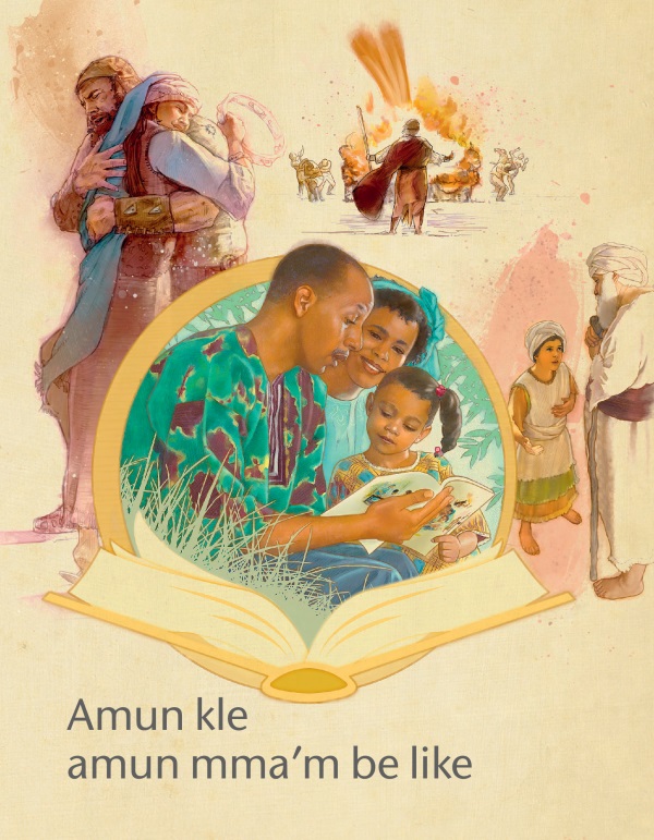 Siɛ kun nin niɛn kun be su kanngan fluwa’n nun kle be wa bla’n