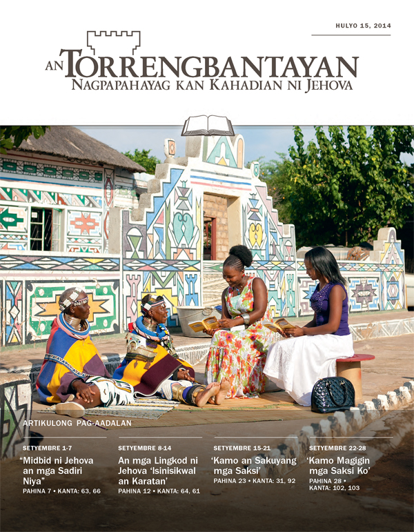 Cover kan Torrengbantayan Pag-aadalan na Edisyon, Hulyo 15, 2014