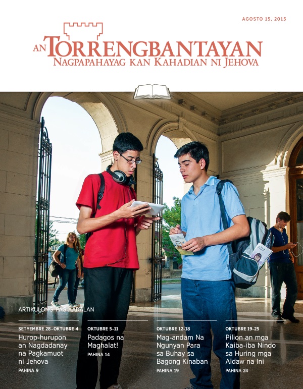 Cover kan An Torrengbantayan Pag-aadalan na Edisyon, Agosto 15, 2015