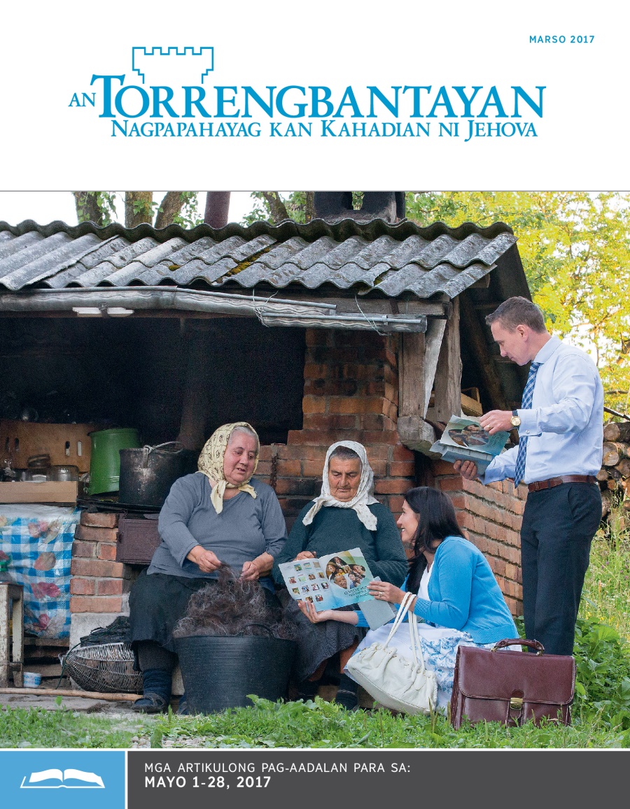 An Torrengbantayan Pag-aadalan na Edisyon, Marso 2017