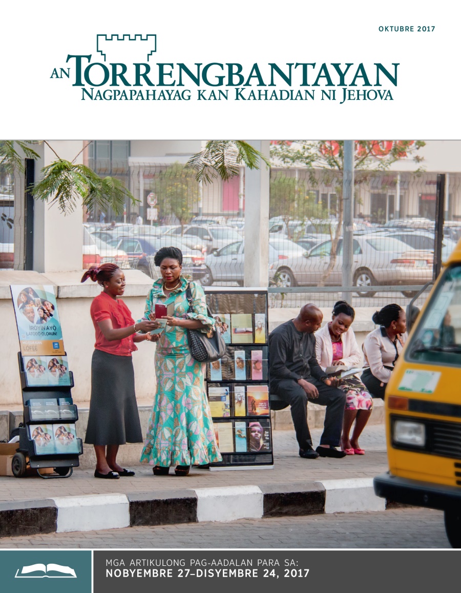 An Torrengbantayan Pag-aadalan na Edisyon, Oktubre 2017