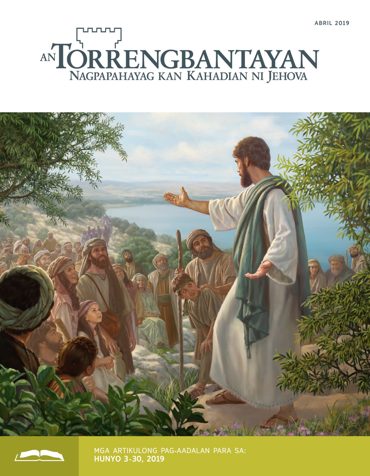 An Torrengbantayan Pag-aadalan na Edisyon, Abril 2019
