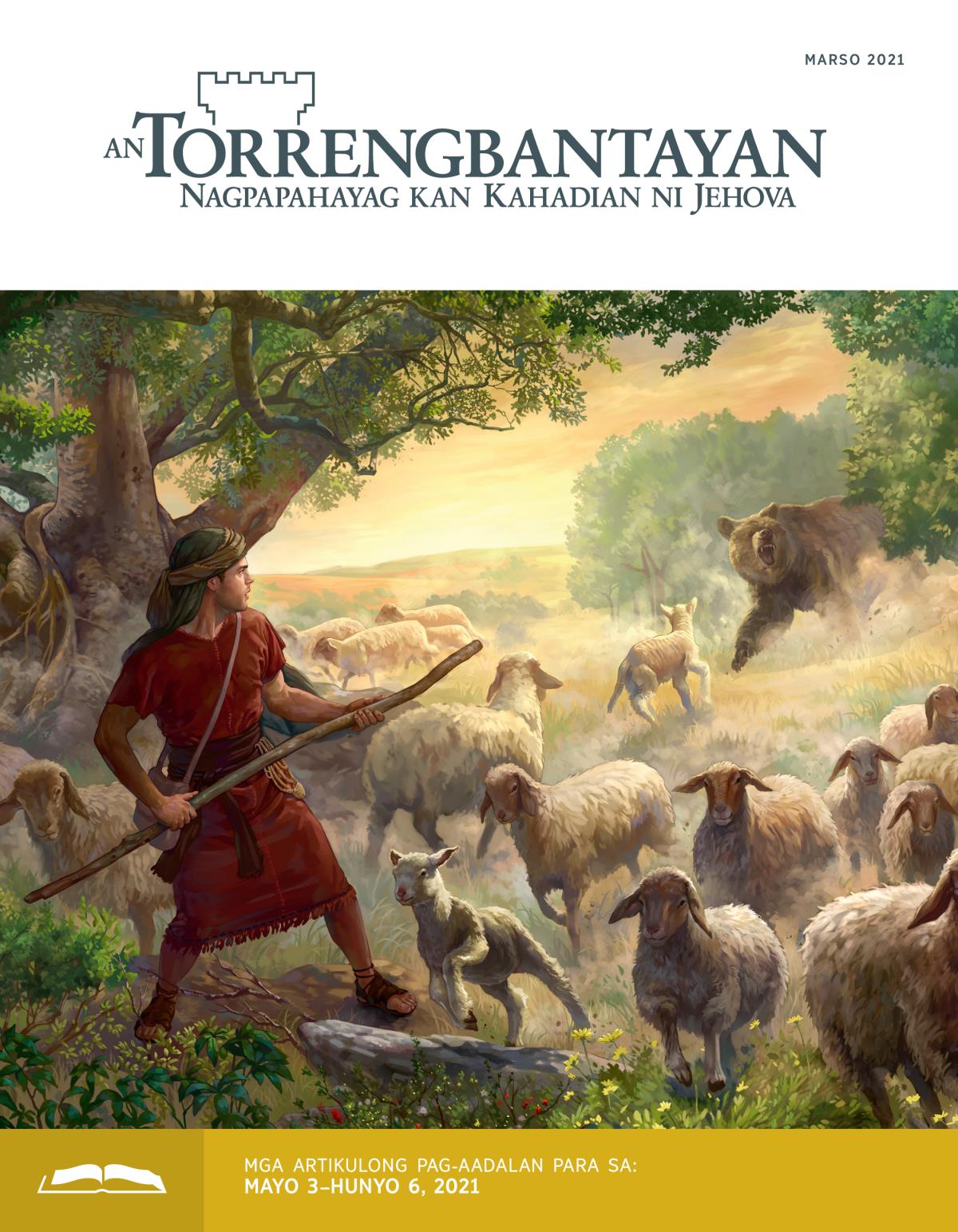 An Torrengbantayan Pag-aadalan na Edisyon, Marso 2021.