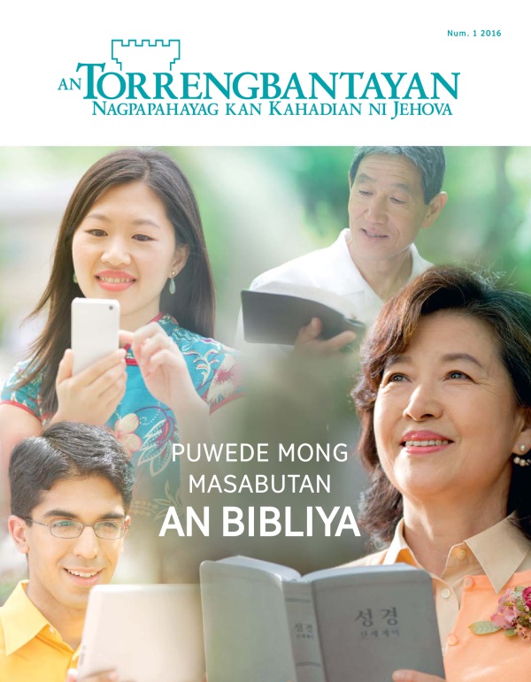 Magasin na An Torrengbantayan, Num. 1 2016 | Masasabutan Mo an Bibliya