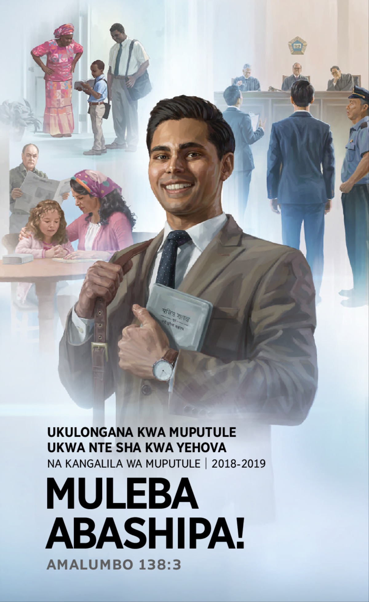 Ukulongana kwa Muputule Ukwa Nte sha kwa Yehova 2018-2019—Na Kangalila wa Muputule