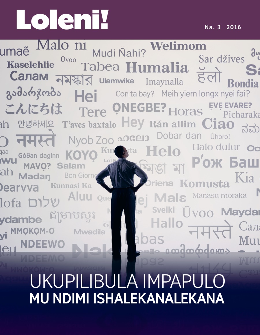 Loleni! magazini, Na. 3 2016 | Ukupilibula Impapulo mu Ndimi Ishalekanalekana