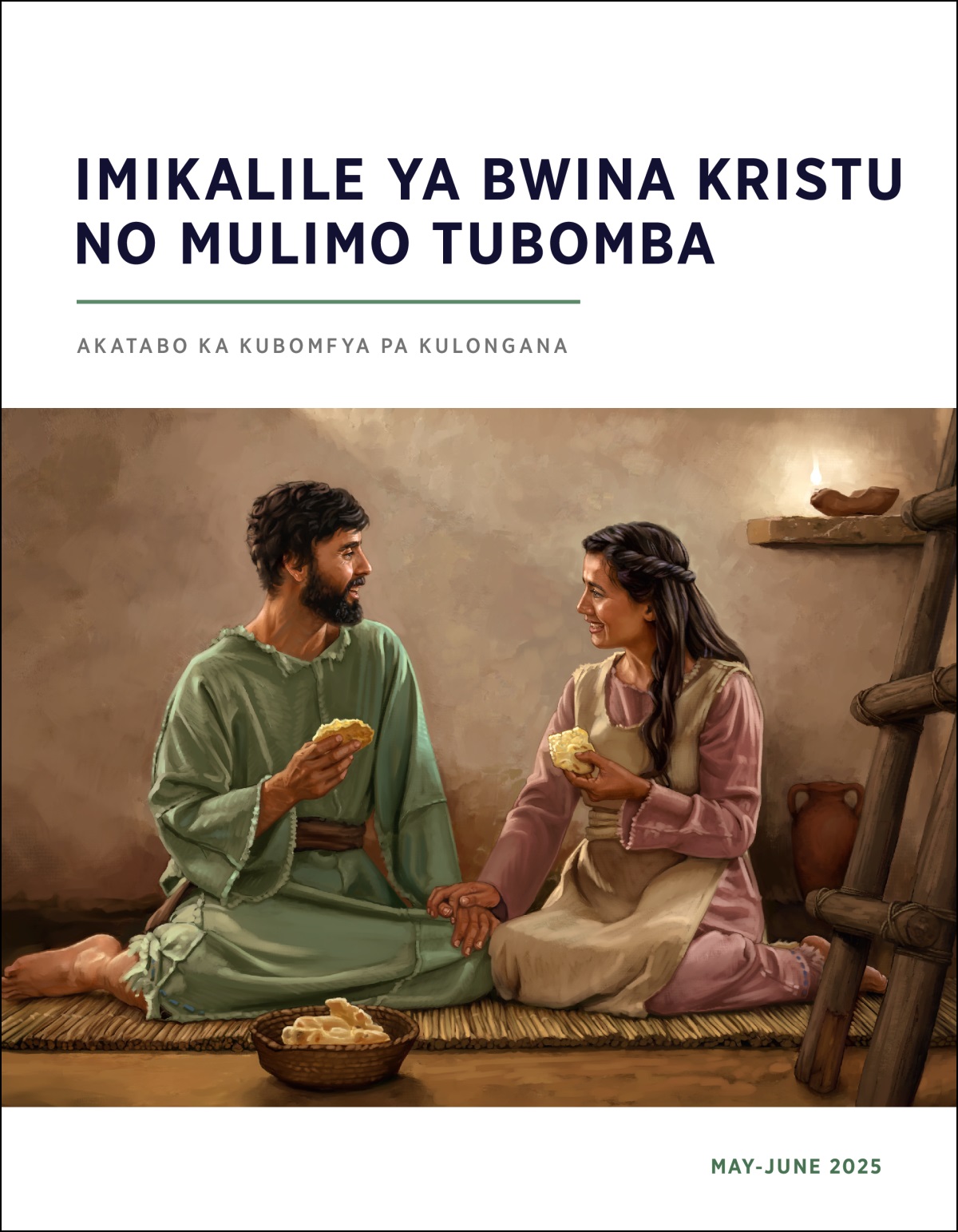 Abena israele abaupana baleipakisha ifya kulya mu mutende.