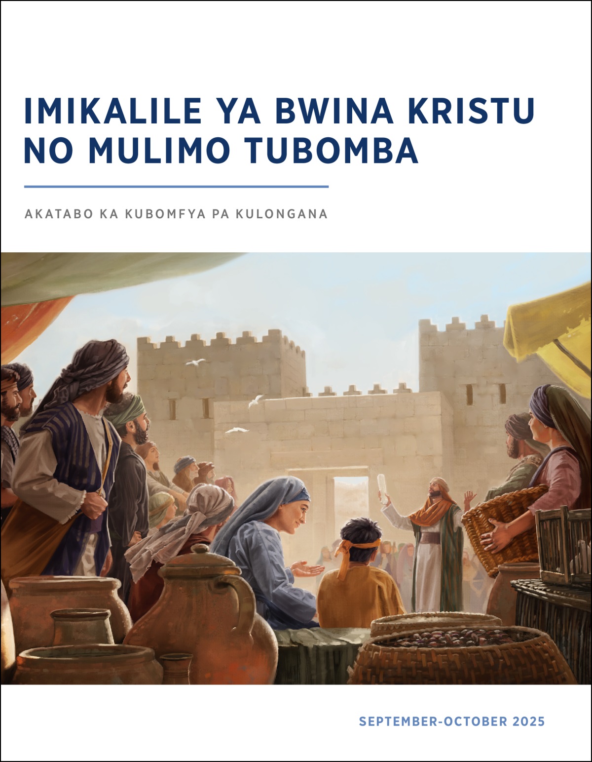 Abena Israele bali mupepi ne mpongolo ya musumba, balekutika ilyo shimapepo alelanda. Shimapepo naikata icimfungwa.