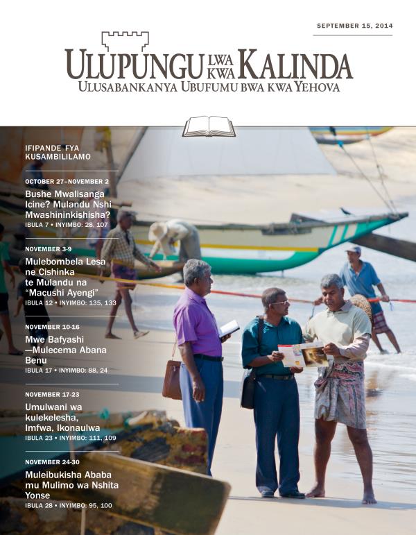 Icikope ca Ulupungu lwa kwa Kalinda Ulwa Kusambililamo, September 15, 2014