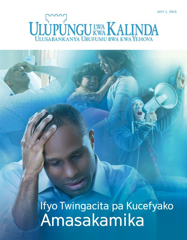 Inkupo ya Ulupungu lwa kwa Kalinda, July 2015 | Ifyo Twingacita pa Kucefyako Amasakamika