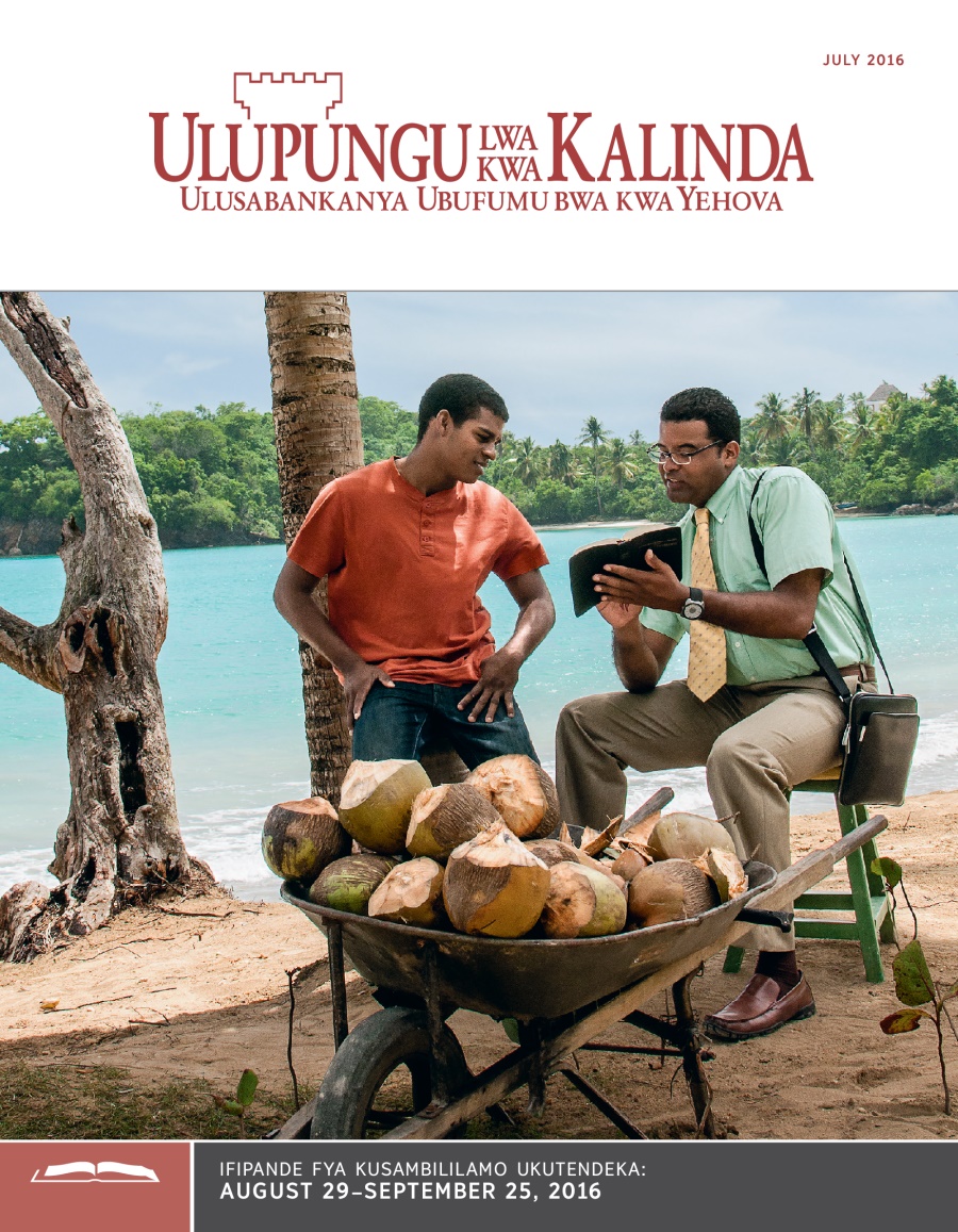 Ulupungu lwa kwa Kalinda Ulwa Kusambililamo, July 2016