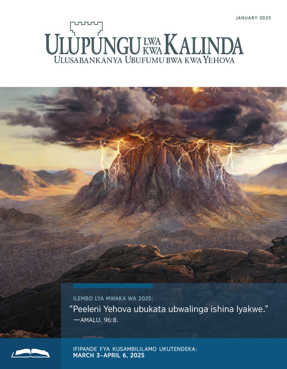 Ikumbi lyafiita umuli ne nkuba nalikupa Ulupili lwa Sinai. Abena Israeli nabalongana mwi samba lya lupili.