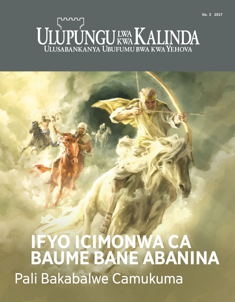 Magazini ya Ulupungu lwa kwa Kalinda, Na. 3, 2017 | Ifyo Icimonwa ca Baume Bane Abanina Pali Bakabalwe Camukuma