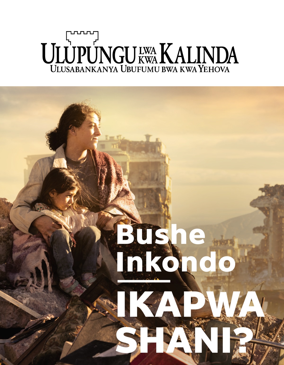 Umwanakashi nakumbatila umwana wakwe ilyo bekele pa fimabwe mu musumba uo baonaula ku nkondo. Ku numa yabo kuli ifikuulwa ifyaonaika.