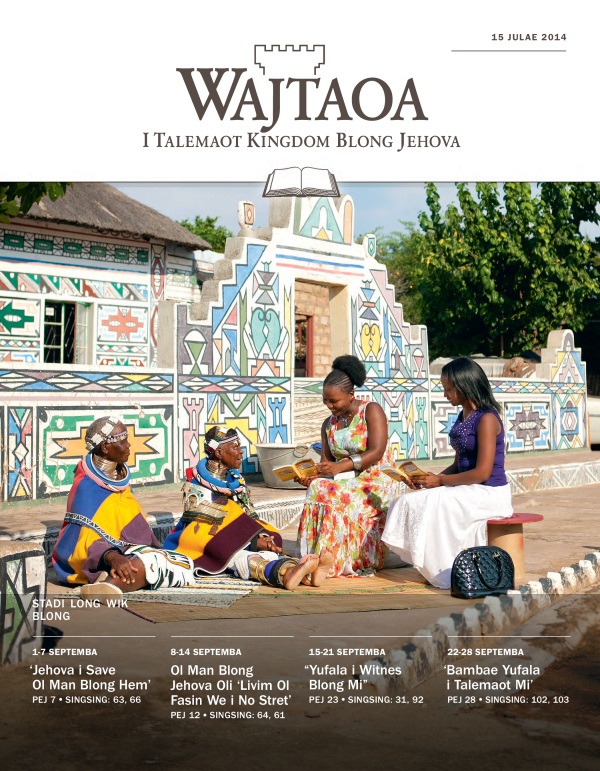 Cover of the Watchtower Study Edition, July 15, 2014