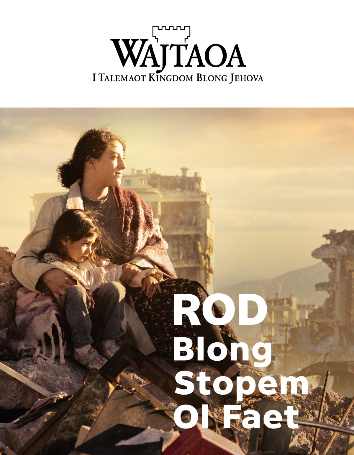 Wan woman i putum han blong hem i goraon long smol gel blong hem, mo tufala i sidaon antap long ol samting we oli brokbrok long taem blong faet. Raon long tufala i gat ol bilding we faet i spolem.