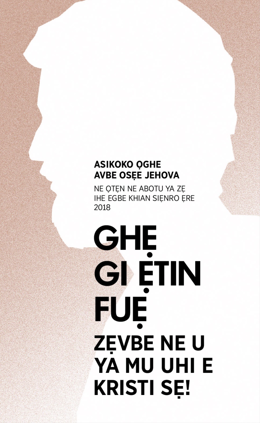 Program for 2017-2018 Circuit Assembly—With Branch Representative