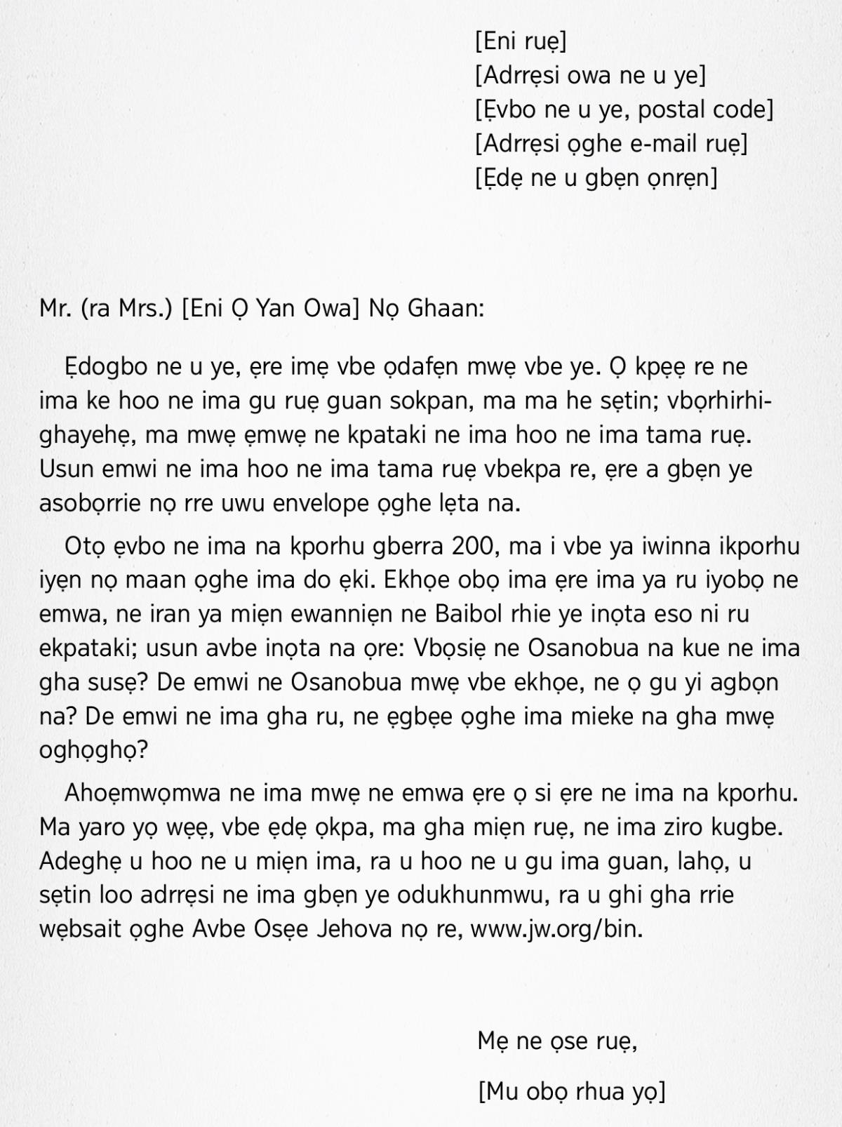 E lẹta na ya ru igiemwi