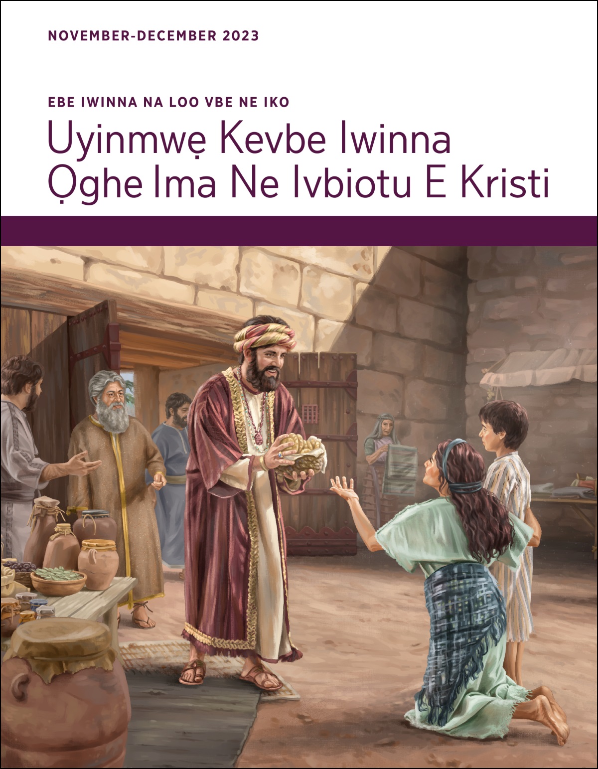 E Job gha rhie evbare ne okhuo ọkpa nọ re ovbiogue kevbe ovbi ẹre nokpia vbe onurho ẹvbo.