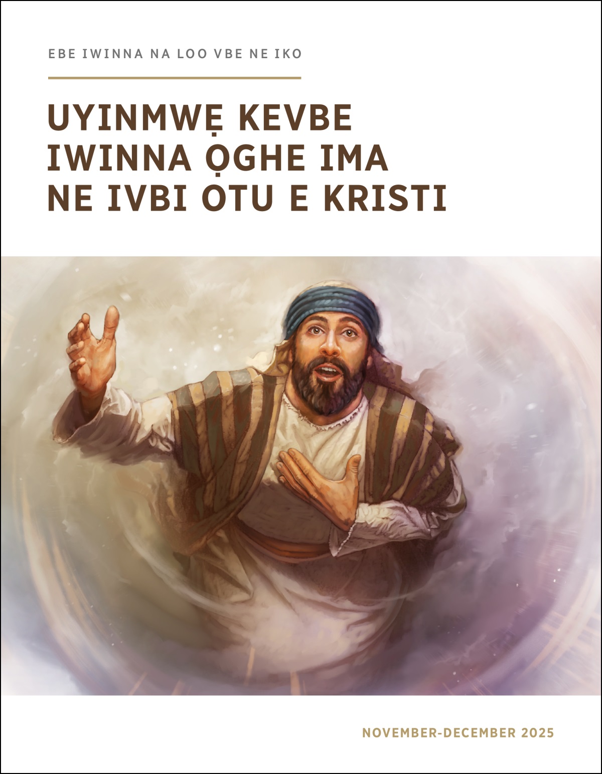 Aizaia tan aro mu ghee iso, ọ rhiegbe ladian nọ ya gha re ọmunu ọghe Osanobua.