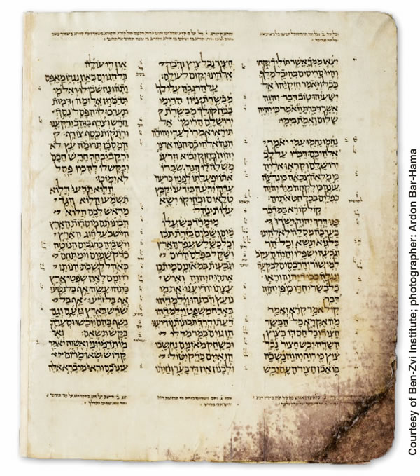 Text hebreu en el Còdex d’Alep