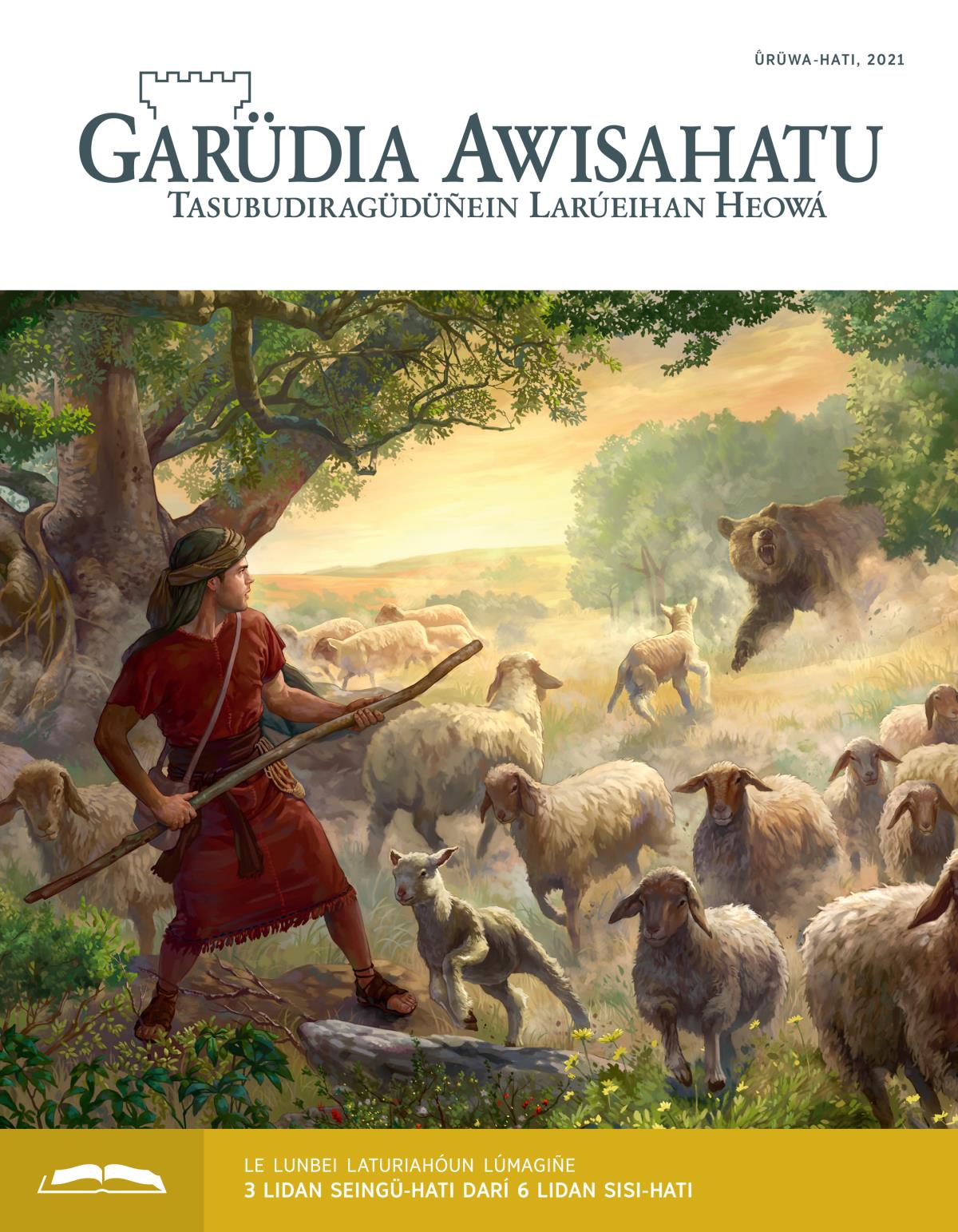 Garüdia Awisahatu (to lánina aturiahani), ǘrüwa-hati 2021.