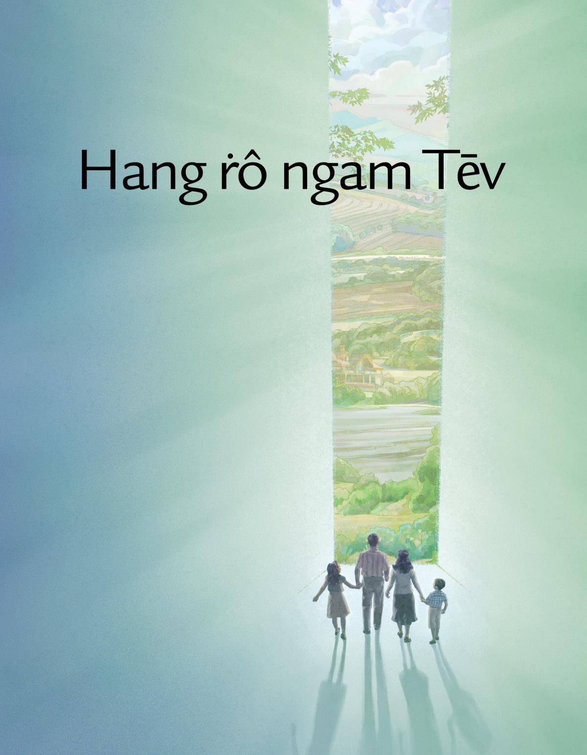 Inṙung uk ngam kun līpöre Hang ṙô ngam Tēv