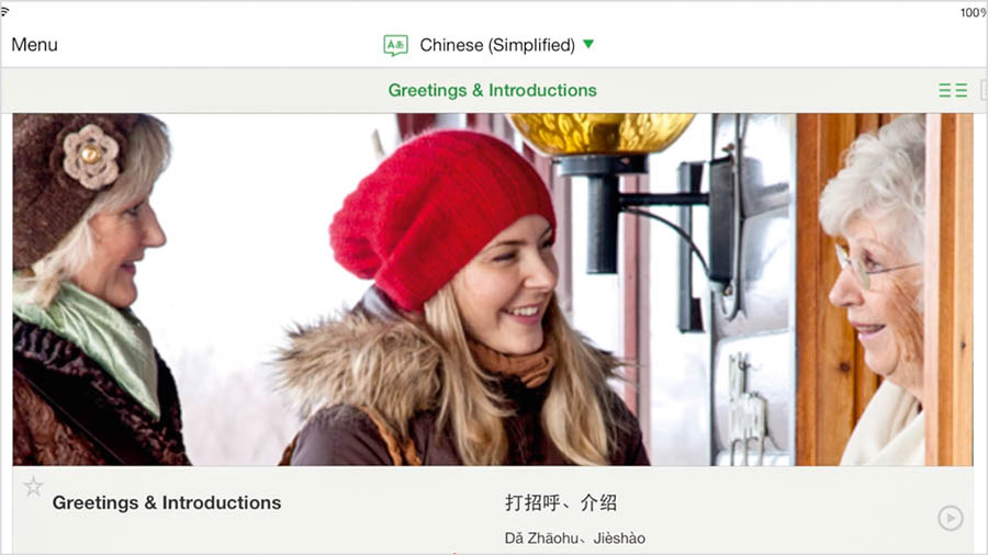Mifota ya vhidhiyo yi yi ku ‘Vana mngana wa Jehovha—Txhumayela ngu lidimi limwani.’ Maloselo ni txiwuletiso ka JW Language.