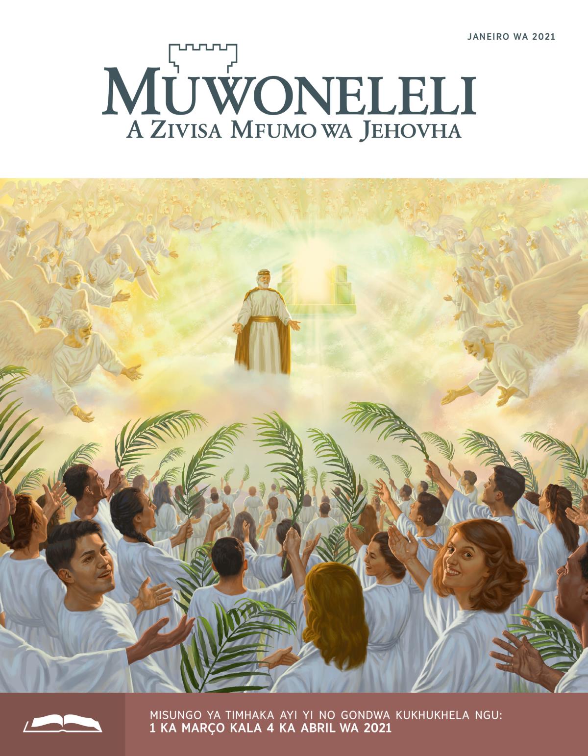 Muwoneleli wa gondo wa Janeiro wa 2021.