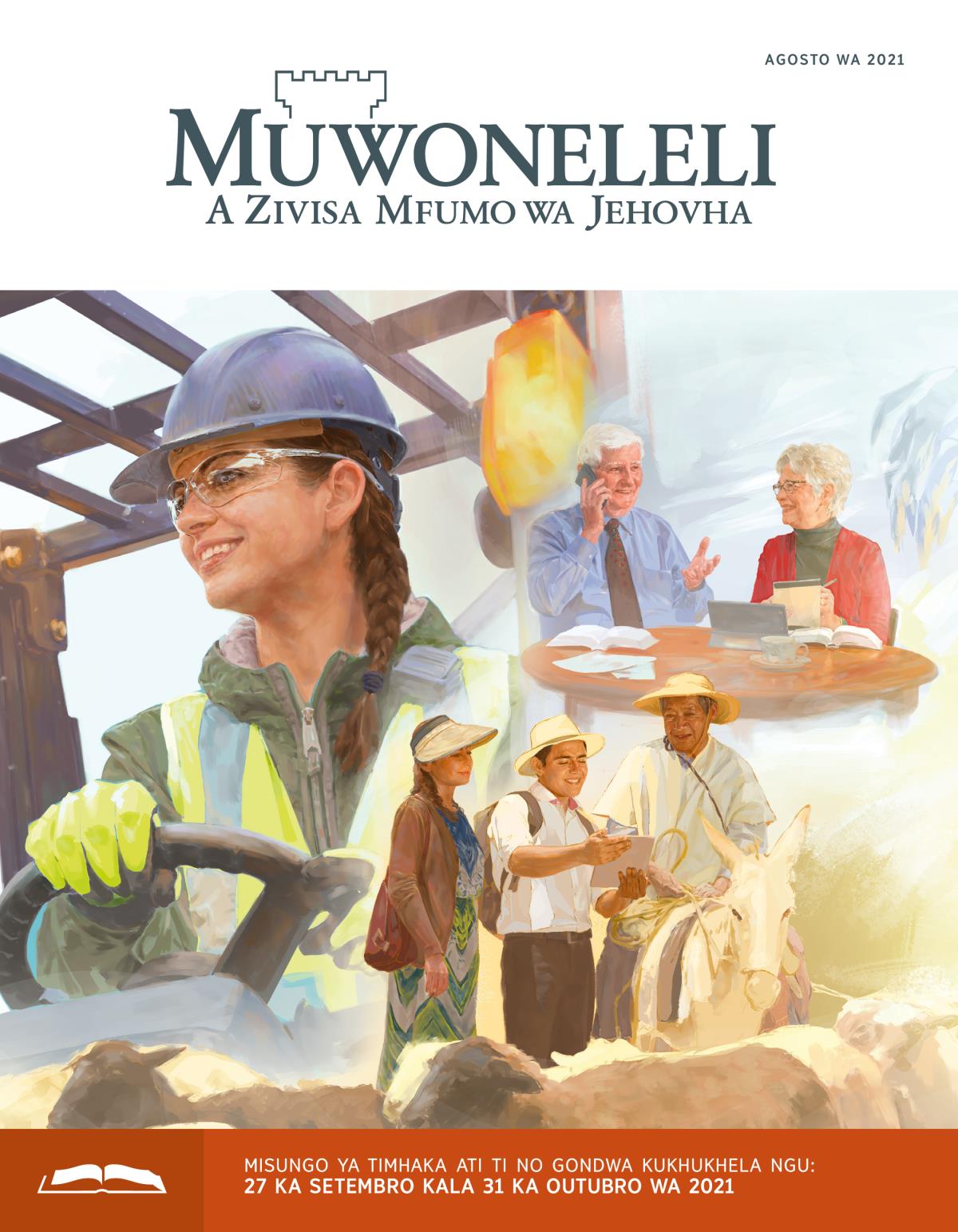 Muwoneleli wa gondo wa Agosto wa 2021.